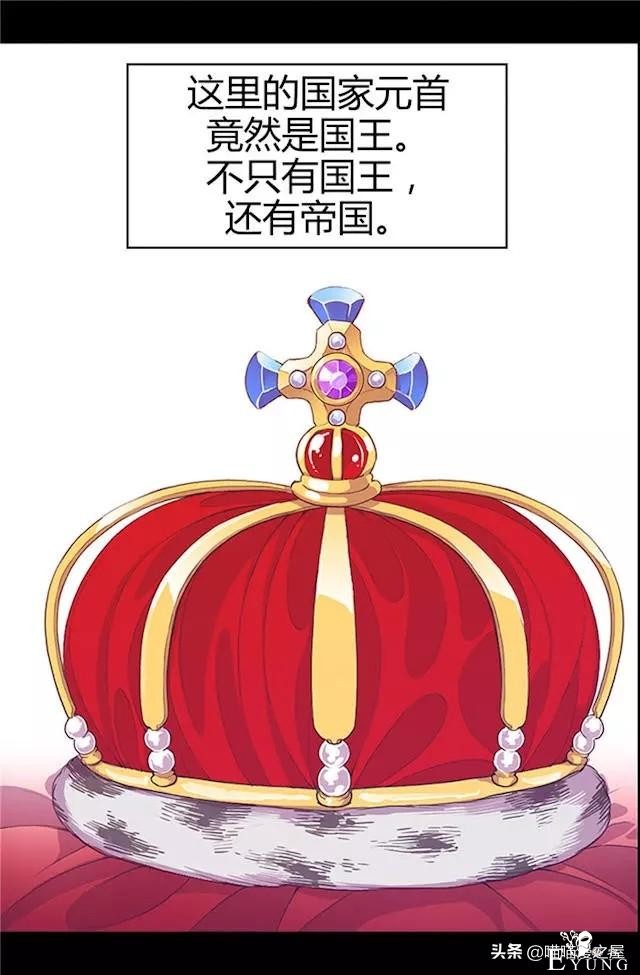 漫画《我的皇帝爸爸》1，这个爸爸有点凶-51.jpg