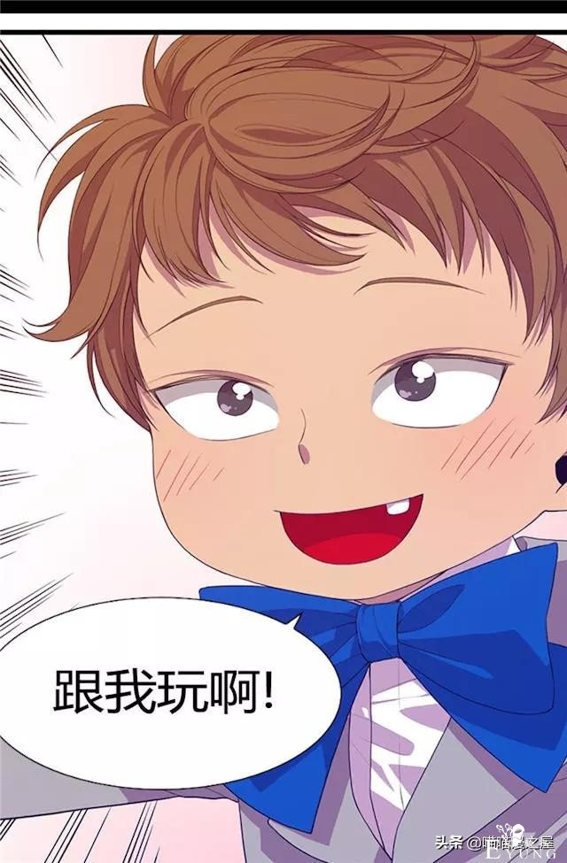 漫画《我的皇帝爸爸》1，这个爸爸有点凶-55.jpg