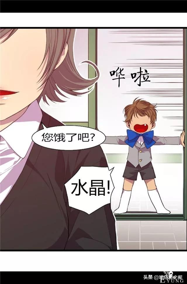 漫画《我的皇帝爸爸》1，这个爸爸有点凶-54.jpg