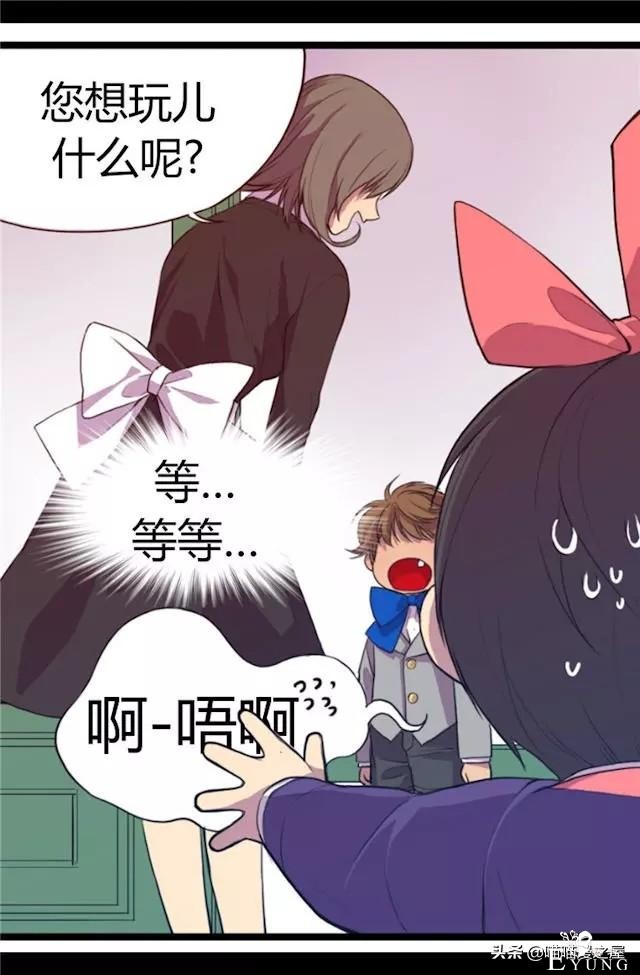漫画《我的皇帝爸爸》1，这个爸爸有点凶-57.jpg