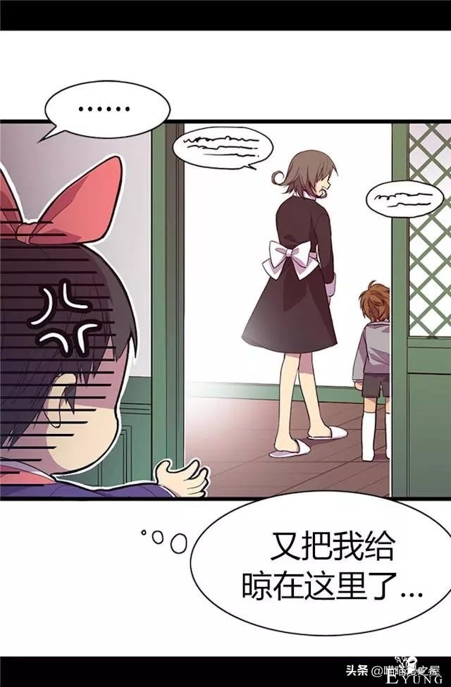 漫画《我的皇帝爸爸》1，这个爸爸有点凶-59.jpg
