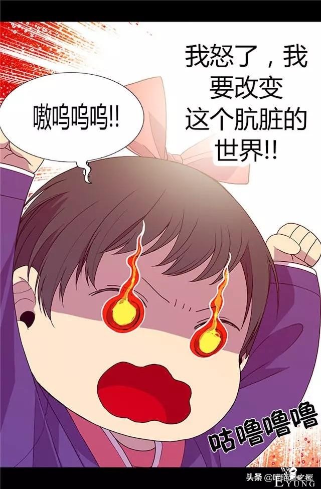 漫画《我的皇帝爸爸》1，这个爸爸有点凶-62.jpg