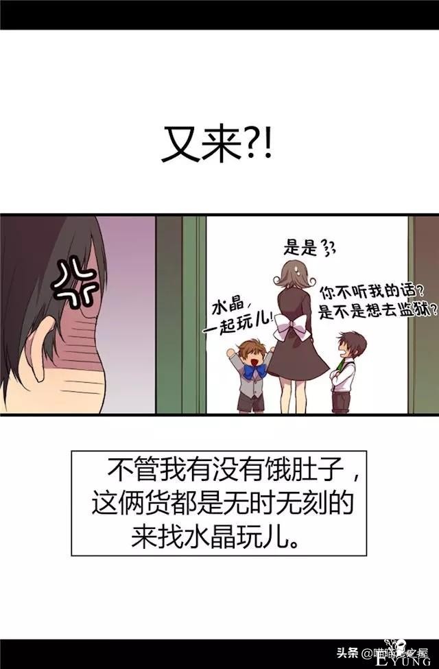 漫画《我的皇帝爸爸》1，这个爸爸有点凶-64.jpg