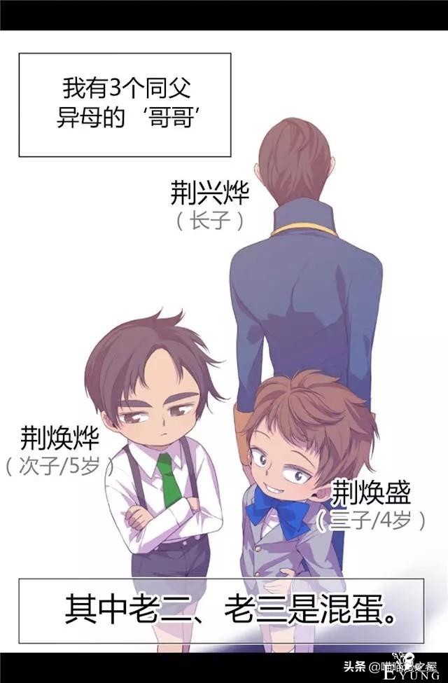 漫画《我的皇帝爸爸》1，这个爸爸有点凶-63.jpg
