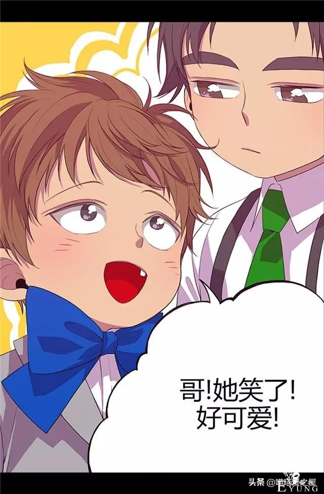 漫画《我的皇帝爸爸》1，这个爸爸有点凶-67.jpg