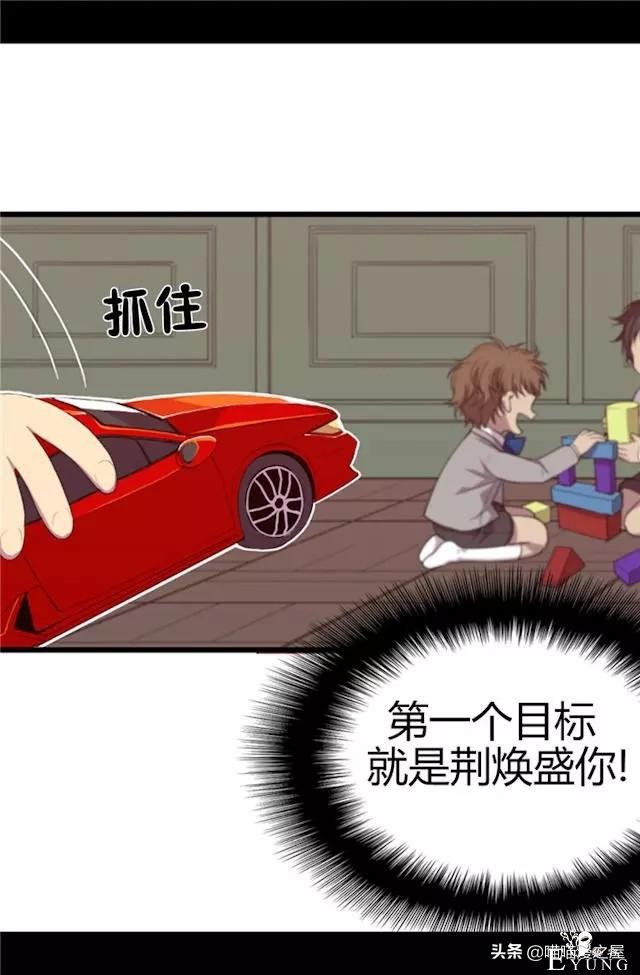漫画《我的皇帝爸爸》1，这个爸爸有点凶-71.jpg