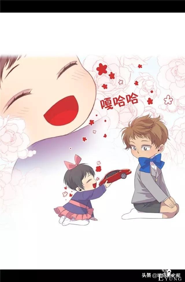漫画《我的皇帝爸爸》1，这个爸爸有点凶-73.jpg