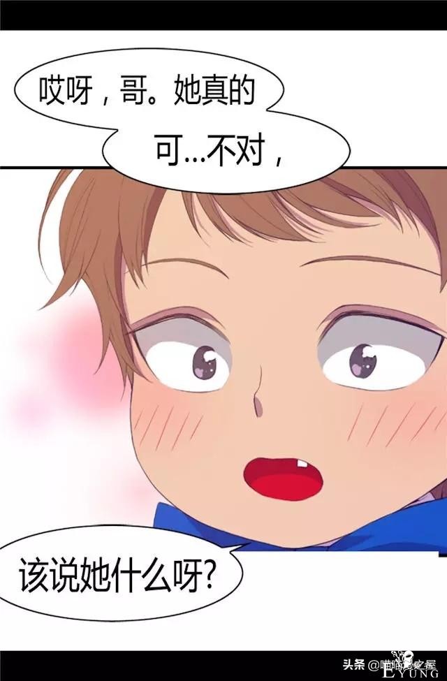 漫画《我的皇帝爸爸》1，这个爸爸有点凶-74.jpg