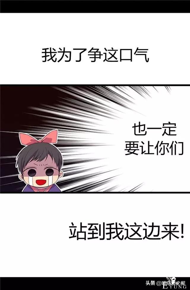 漫画《我的皇帝爸爸》1，这个爸爸有点凶-77.jpg