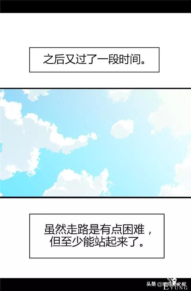漫画《我的皇帝爸爸》1，这个爸爸有点凶-78.jpg