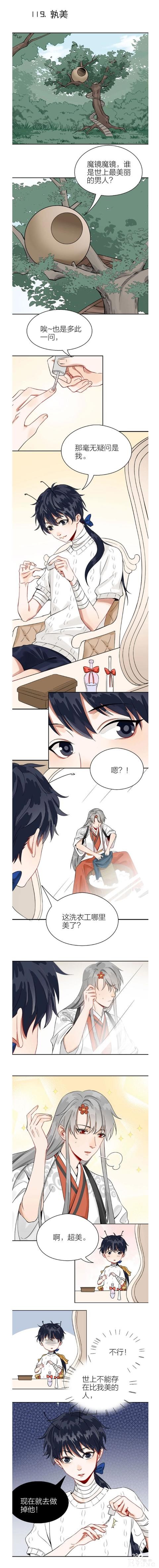 降智小甜饼-3.jpg