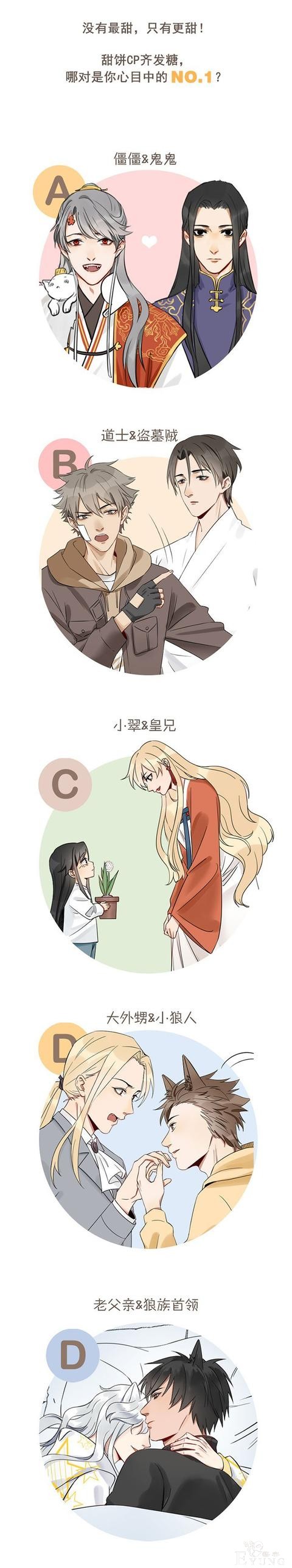 降智小甜饼-9.jpg