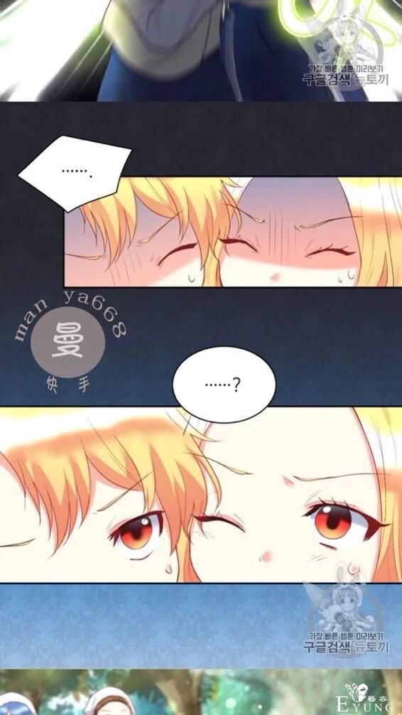 漫画：韩漫-双胞胎兄妹的新生活25-8.jpg