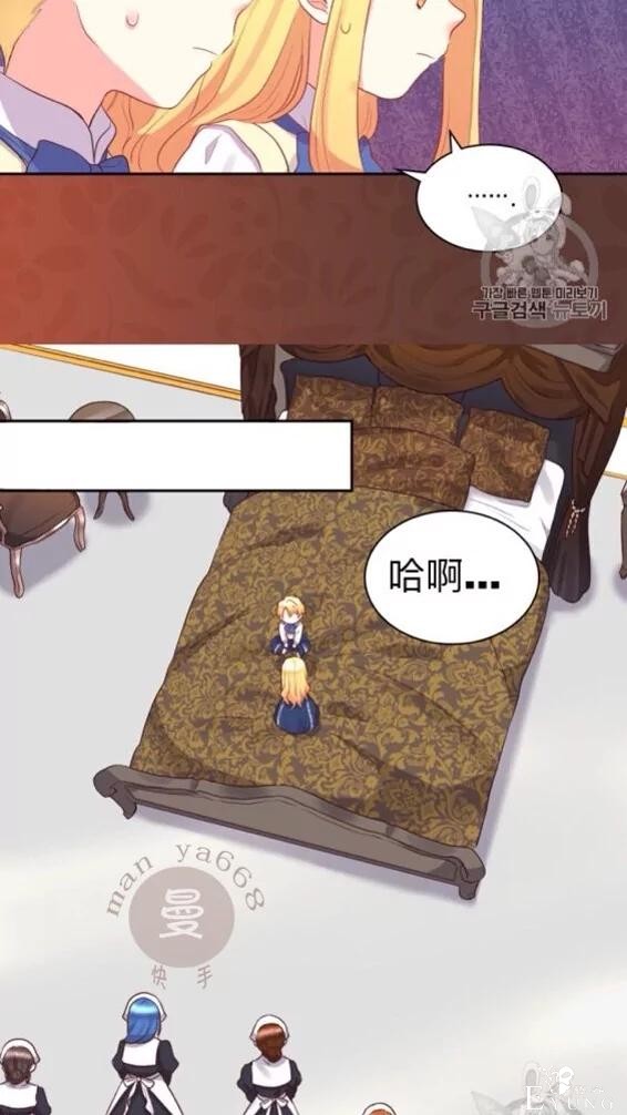 漫画：韩漫-双胞胎兄妹的新生活25-18.jpg