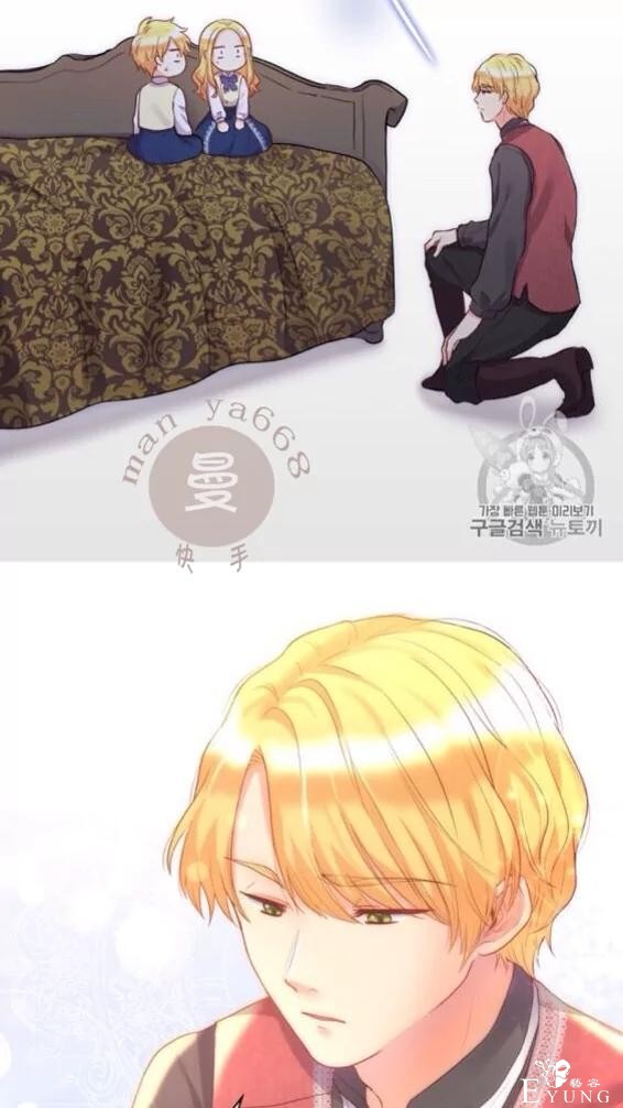 漫画：韩漫-双胞胎兄妹的新生活25-24.jpg