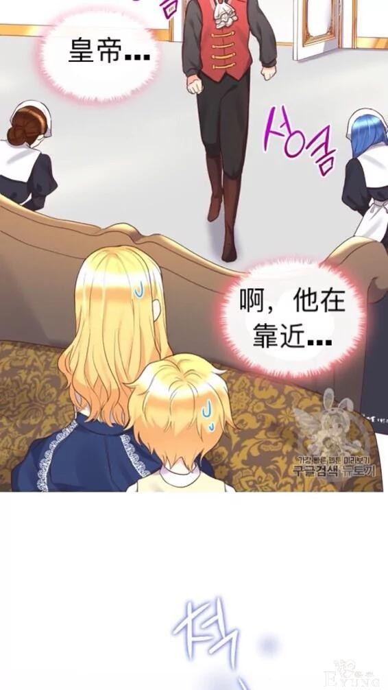 漫画：韩漫-双胞胎兄妹的新生活25-23.jpg