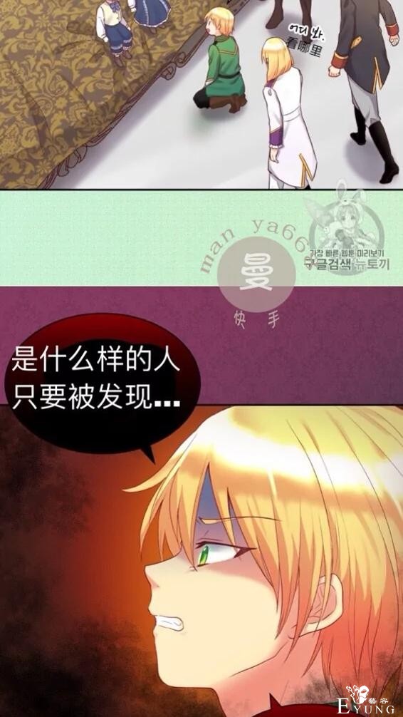 漫画：韩漫-双胞胎兄妹的新生活25-28.jpg