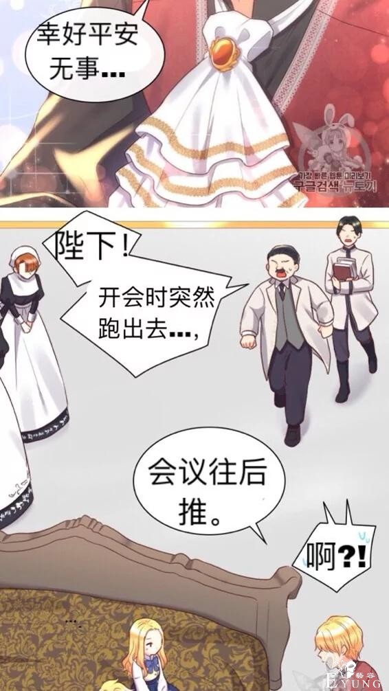 漫画：韩漫-双胞胎兄妹的新生活25-25.jpg