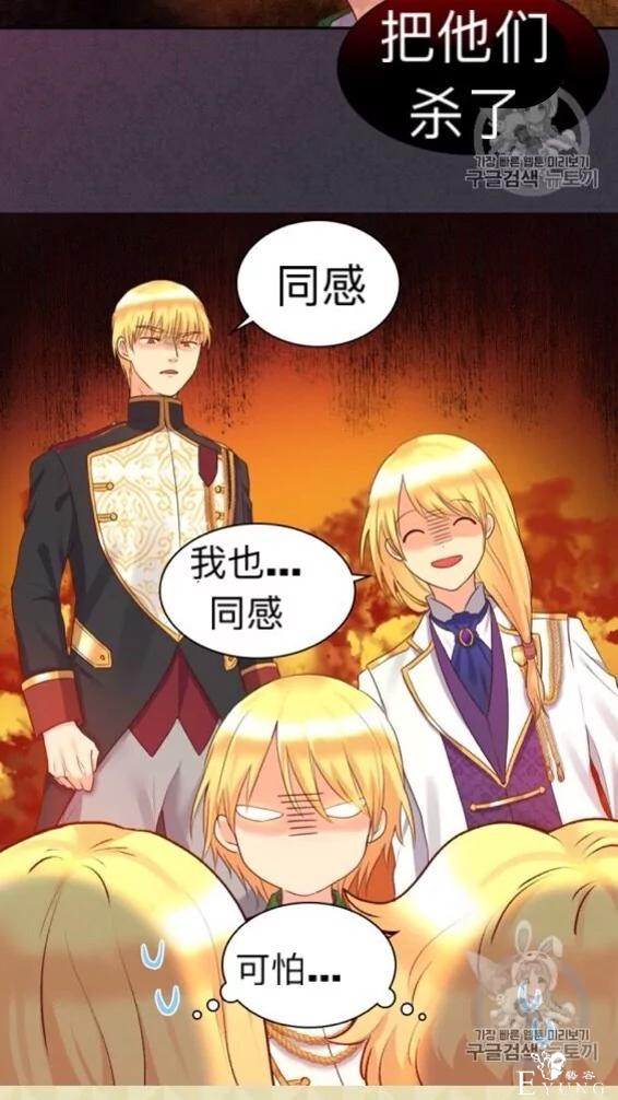 漫画：韩漫-双胞胎兄妹的新生活25-29.jpg