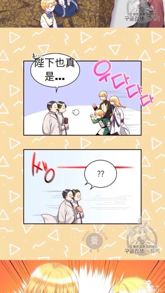 漫画：韩漫-双胞胎兄妹的新生活25-26.jpg