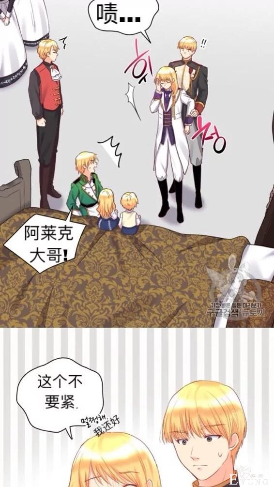 漫画：韩漫-双胞胎兄妹的新生活25-34.jpg