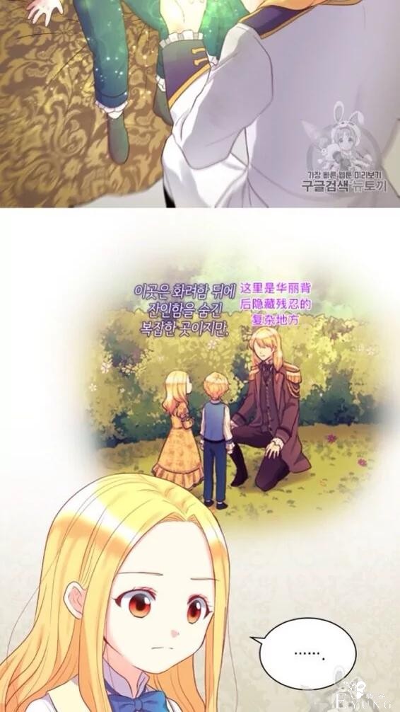 漫画：韩漫-双胞胎兄妹的新生活25-32.jpg