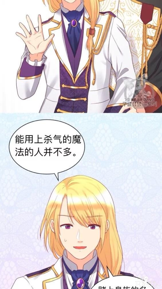 漫画：韩漫-双胞胎兄妹的新生活25-35.jpg