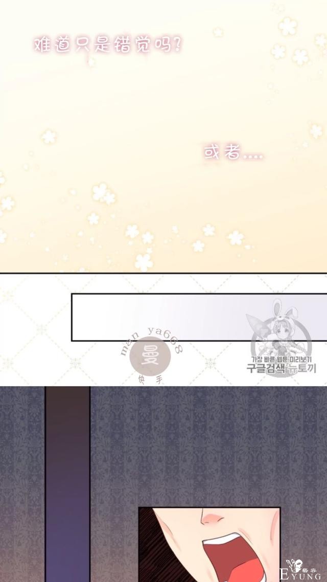 漫画：韩漫-双胞胎兄妹的新生活25-41.jpg