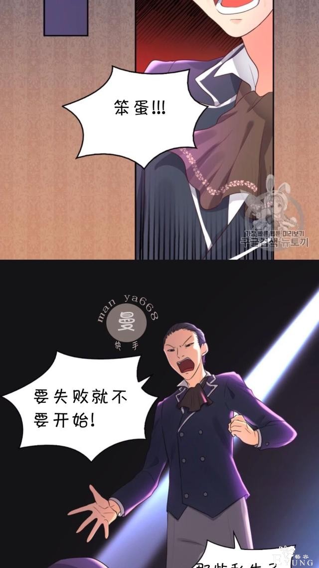 漫画：韩漫-双胞胎兄妹的新生活25-42.jpg