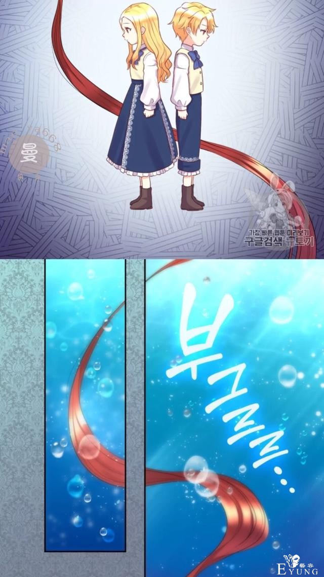 漫画：韩漫-双胞胎兄妹的新生活25-49.jpg