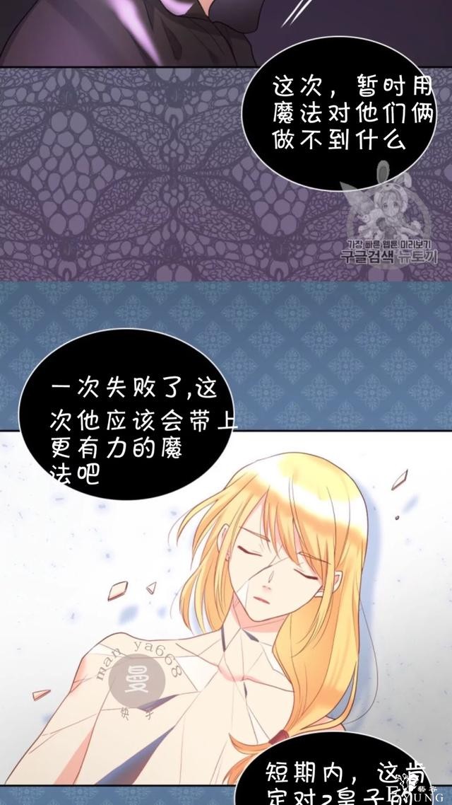漫画：韩漫-双胞胎兄妹的新生活25-46.jpg