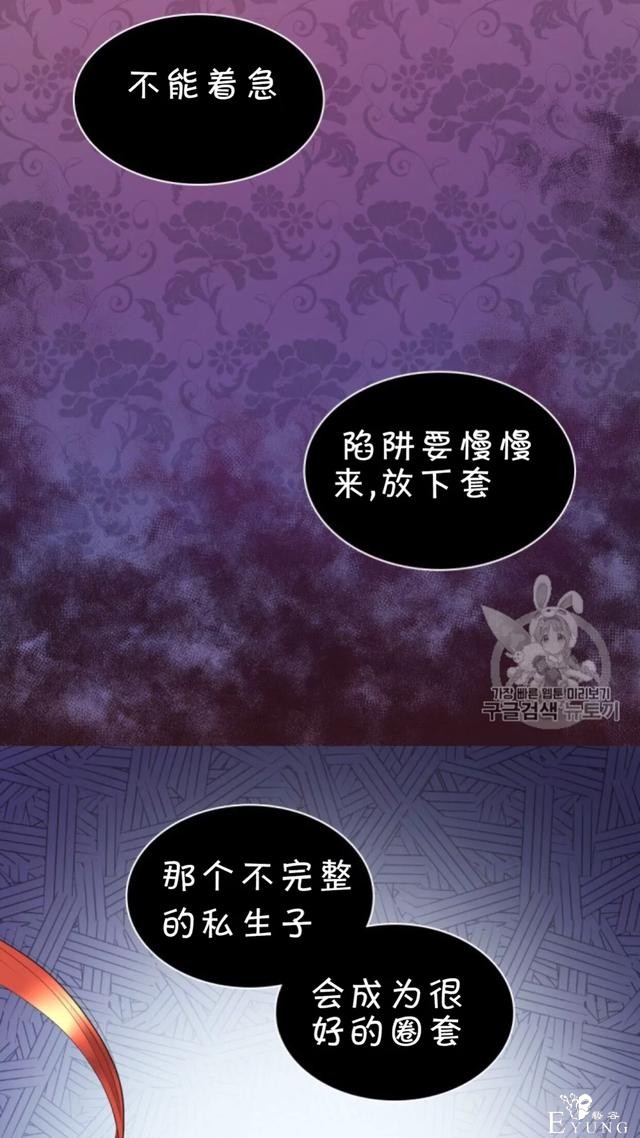 漫画：韩漫-双胞胎兄妹的新生活25-48.jpg