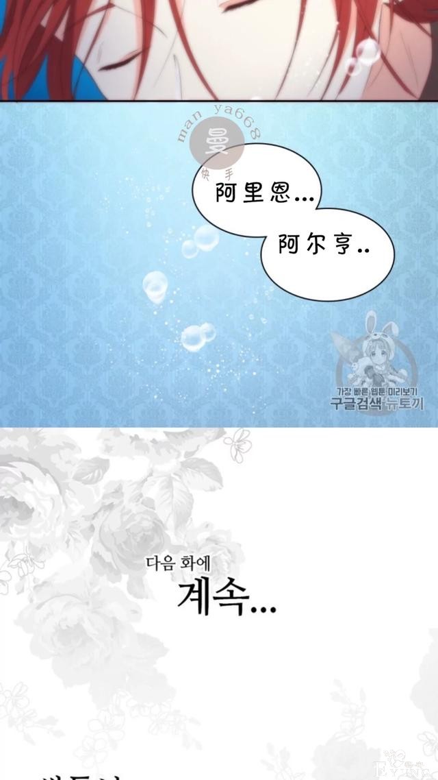 漫画：韩漫-双胞胎兄妹的新生活25-52.jpg