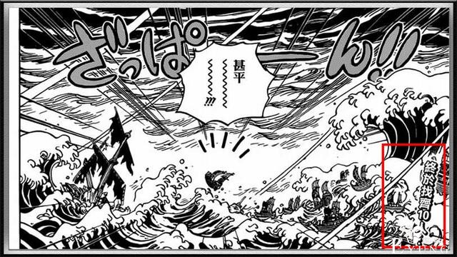 海贼王官方公布：甚平并非第十人，草帽团还将加入新成员-1.jpg