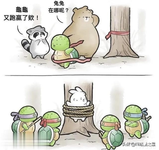 短漫｜很多恋爱的开始都来自彼此的"刚好"-2.jpg