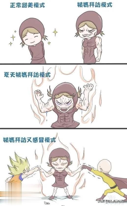 短漫｜很多恋爱的开始都来自彼此的"刚好"-5.jpg