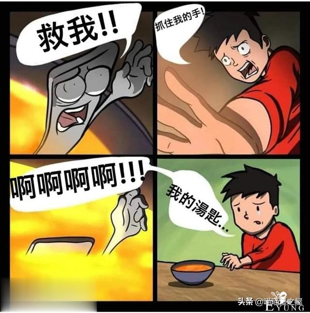 短漫｜很多恋爱的开始都来自彼此的"刚好"-6.jpg