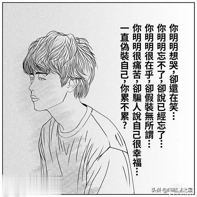 短漫｜很多恋爱的开始都来自彼此的"刚好"-8.jpg