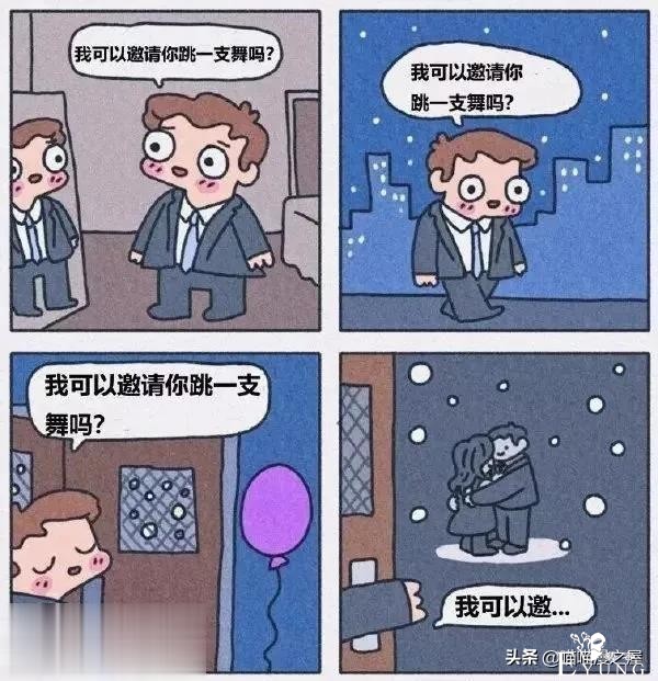 短漫｜很多恋爱的开始都来自彼此的"刚好"-4.jpg