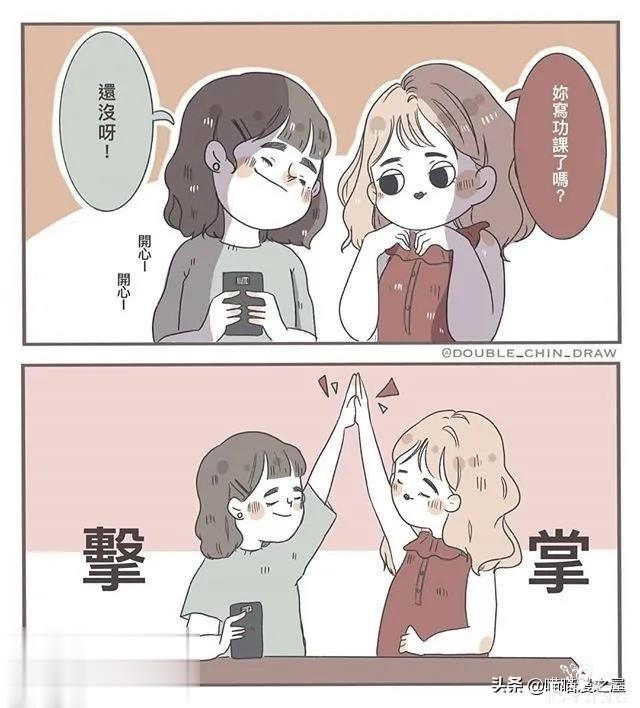 短漫｜很多恋爱的开始都来自彼此的"刚好"-9.jpg