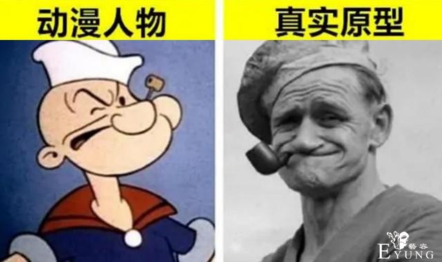 据说这些经典动漫角色都有原型，大力水手神似本尊-2.jpg