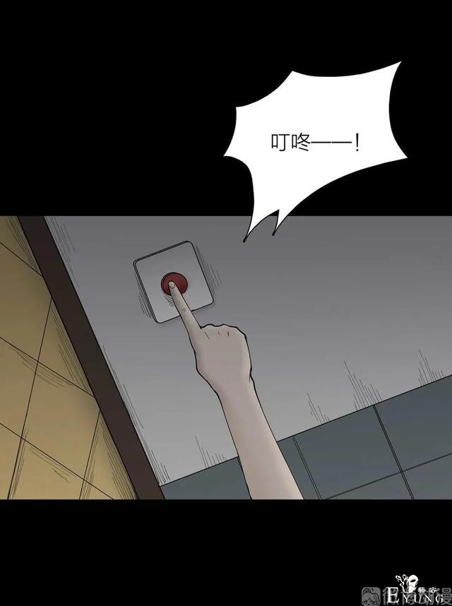 人性漫画《祝福》神奇吊坠能将祝福应验，但祝愿者会长出难看黑斑-32.jpg