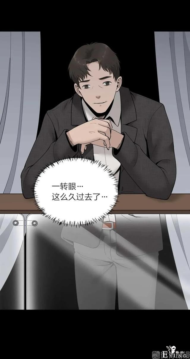 人性漫画《祝福》神奇吊坠能将祝福应验，但祝愿者会长出难看黑斑-41.jpg
