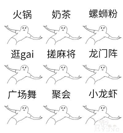 【开学】快看君来给你们传达一个消息-2.jpg