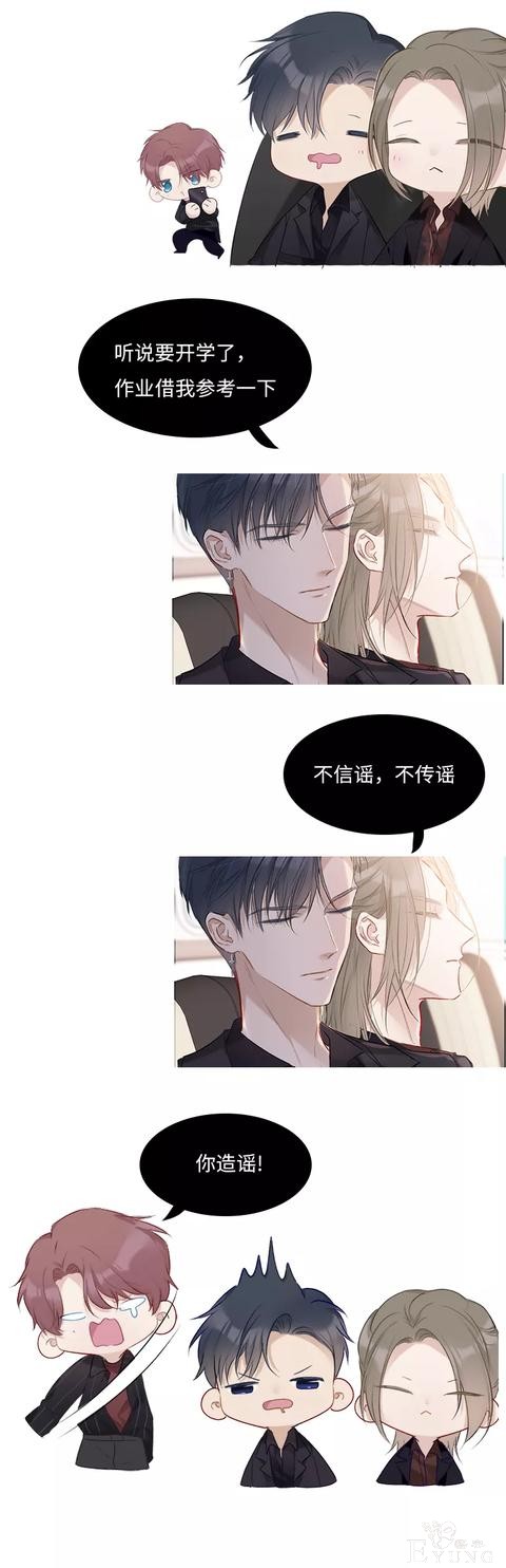 【开学】快看君来给你们传达一个消息-5.jpg