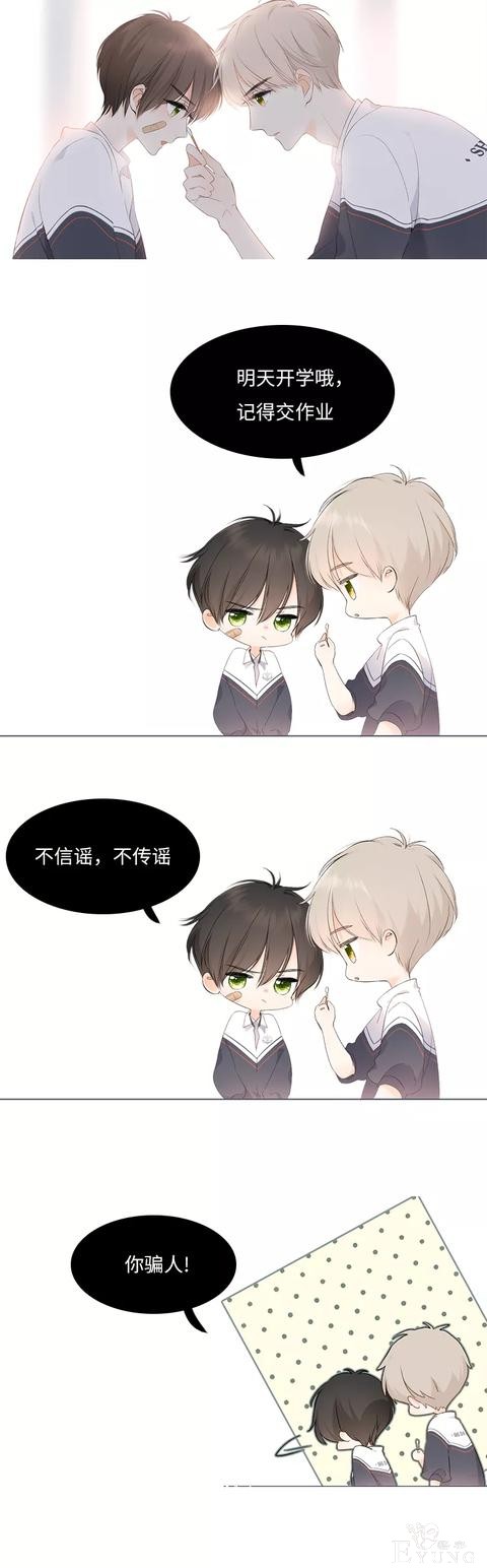 【开学】快看君来给你们传达一个消息-4.jpg