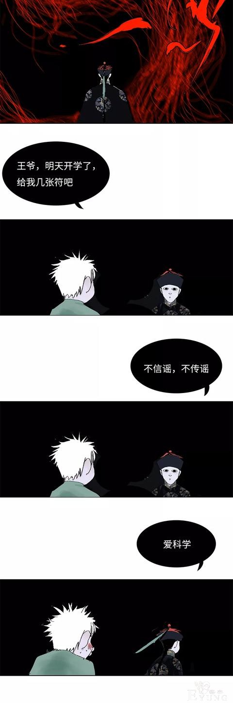 【开学】快看君来给你们传达一个消息-7.jpg