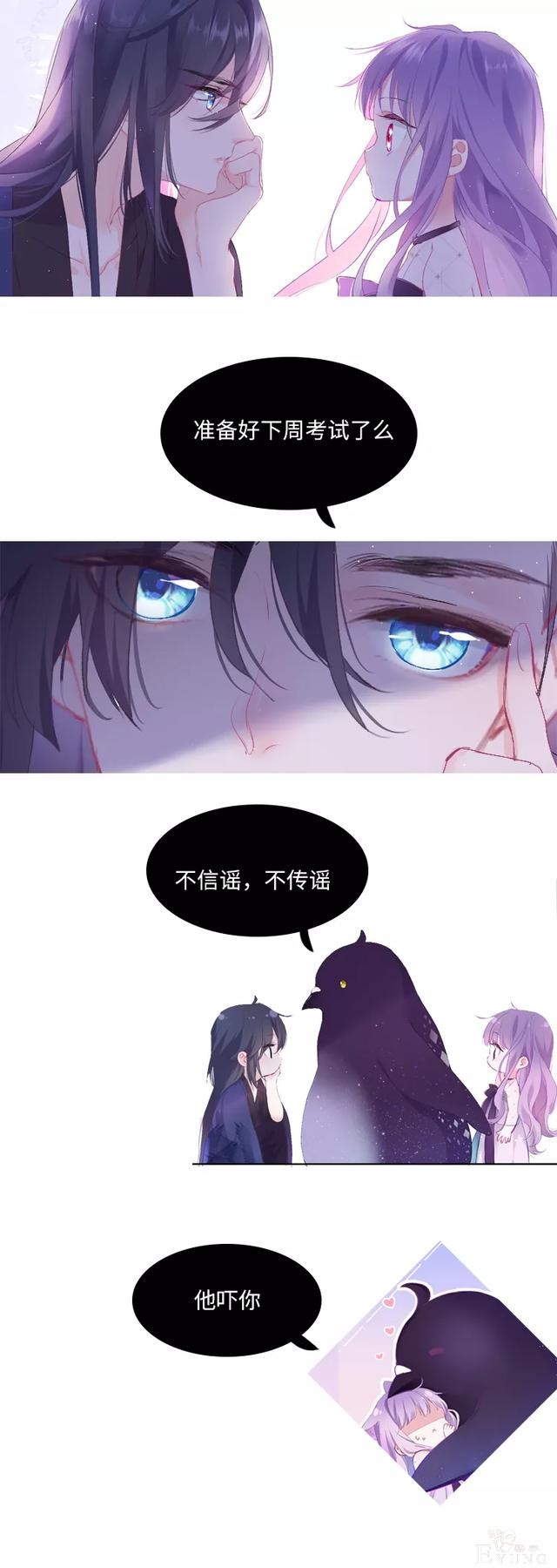 【开学】快看君来给你们传达一个消息-6.jpg