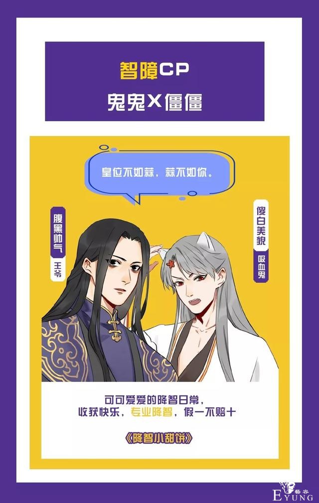 嗑cp到底有多爽？-13.jpg