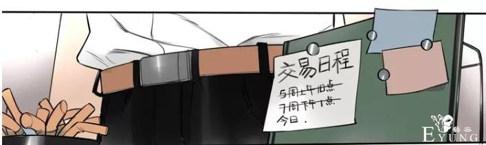 过瘾！分镜又燃又炸，看到停不下来-4.jpg